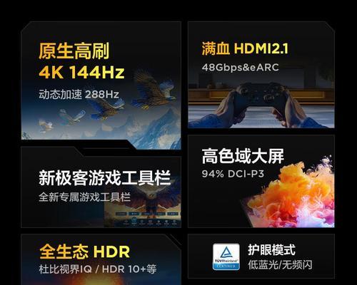 哪款电视使用体验最佳？如何选择适合自己需求的电视？  第1张