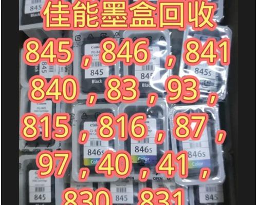 蓝牙音箱电池如何回收？回收过程中应该注意哪些问题？  第2张