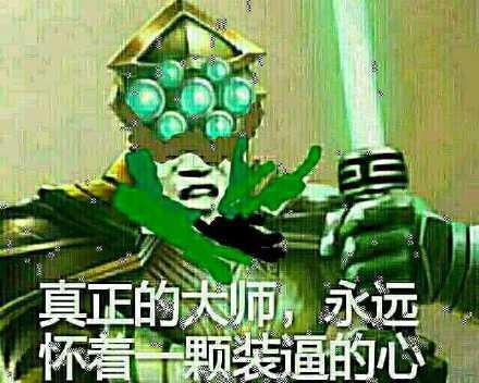 英雄联盟拍巴掌表情怎么设置？如何在对局中使用这个表情？  第1张
