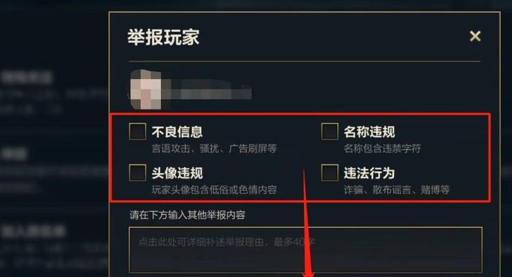 英雄联盟英雄位置混乱的原因是什么？  第1张