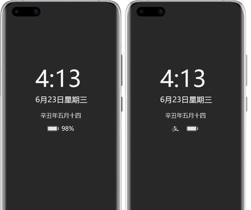 电池不显示百分比是什么原因？如何修复？  第2张