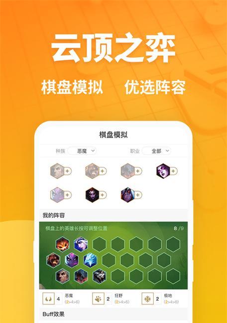 英雄联盟中回复用户指的是什么？如何正确回复用户？  第3张