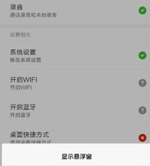 小米手机内置键盘使用方法是什么？如何自定义设置？  第1张