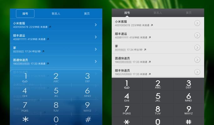 小米手机内置键盘使用方法是什么？如何自定义设置？  第3张