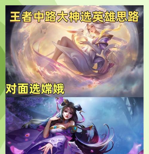 王者荣耀英雄相克如何显示？  第1张