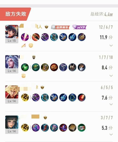 王者荣耀英雄相克如何显示？  第2张