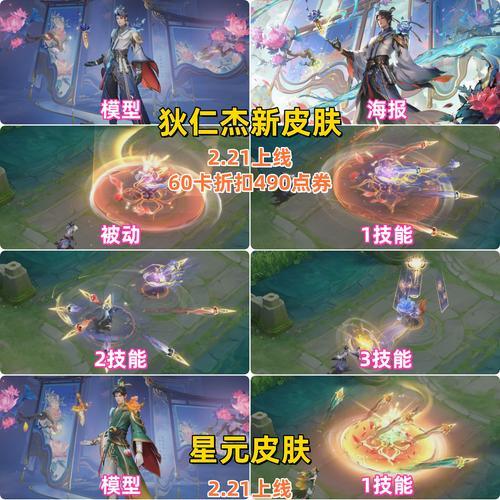非王者荣耀游戏皮肤如何赠送？赠送过程中需要注意什么？  第2张