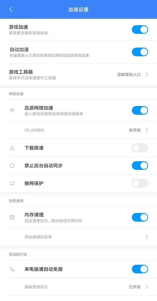 小米老机型系统更新步骤？更新后性能有提升吗？  第3张