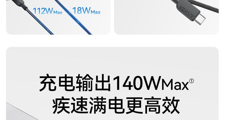 安克数据线四头的正确接法是什么？接线时应注意什么？  第1张