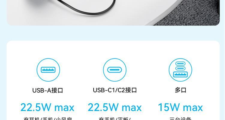 安克数据线四头的正确接法是什么？接线时应注意什么？  第2张