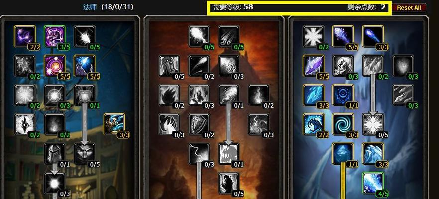 魔兽世界中防御技能等级如何提升？  第2张