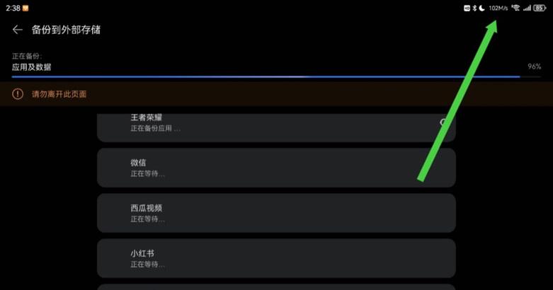 小米电视盒子播放群晖NAS视频的方法？  第3张