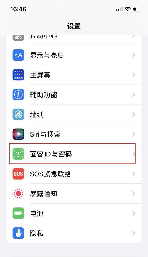 苹果手表上锁如何解锁？如何找回丢失的数据？  第2张