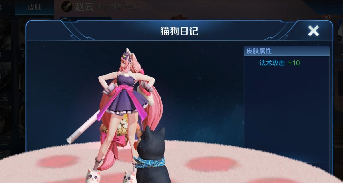 王者荣耀中宠物是如何找到的？  第1张