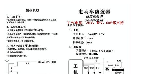 小电瓶车启动不了怎么办？  第1张