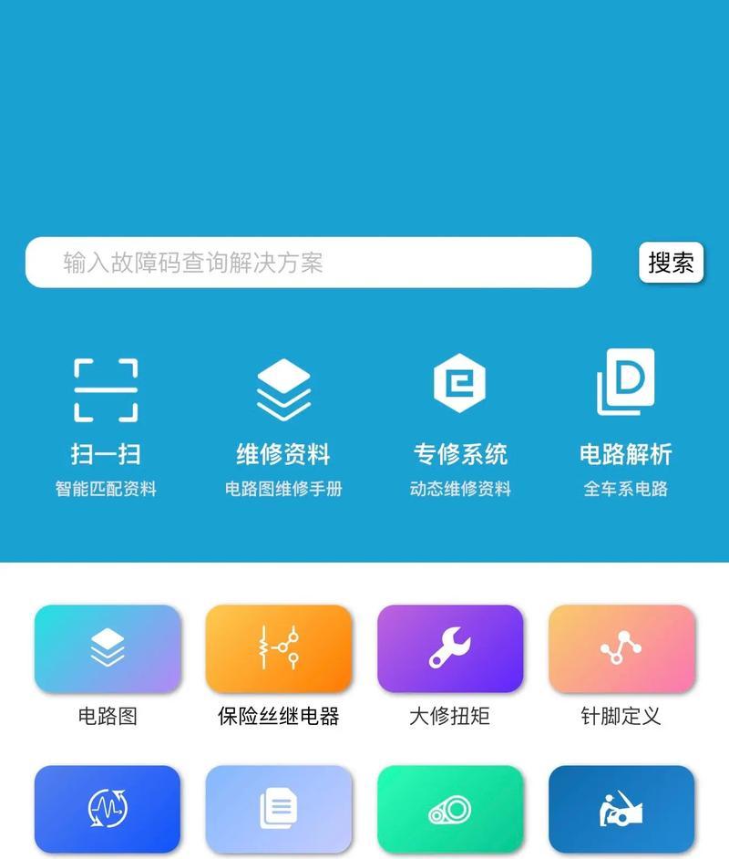 汽车编程常用软件有哪些？它们各自有什么功能？  第1张