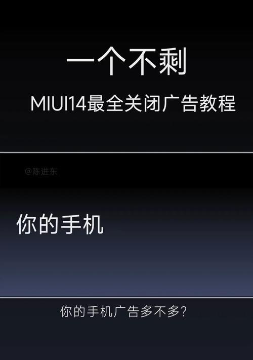 小米手机息屏显示如何关闭？关闭后有哪些好处？  第1张