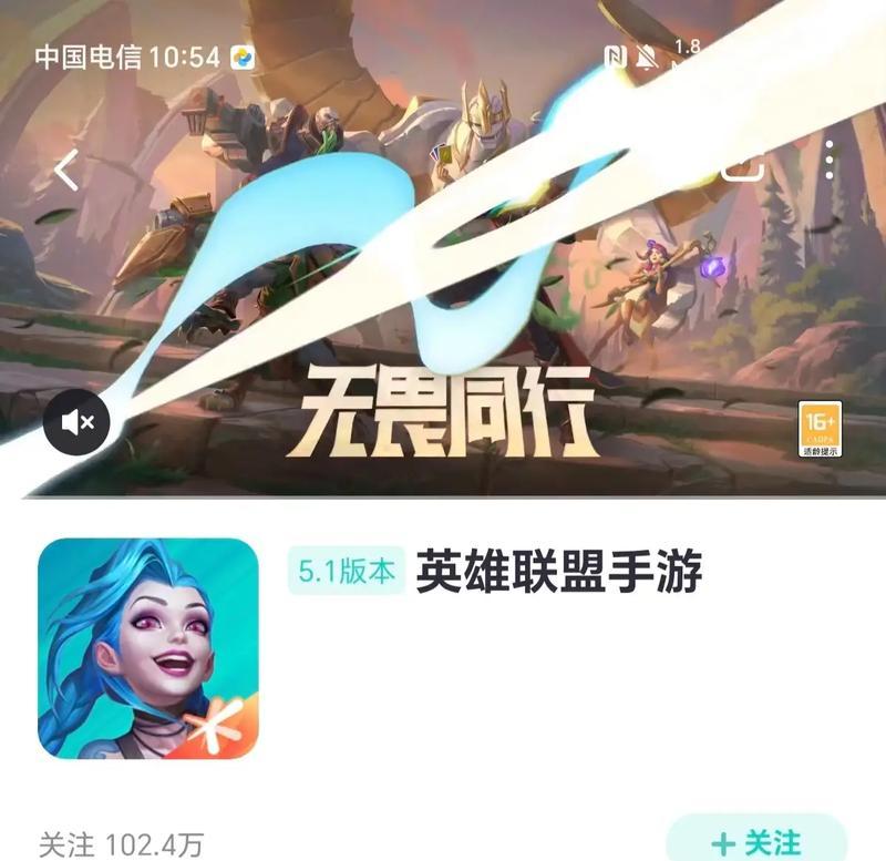 英雄联盟游戏频繁卡顿的原因有哪些？  第2张