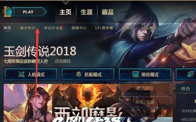 英雄联盟操作设置复制方法是什么？  第1张