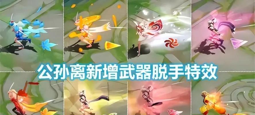 记忆之芯在王者荣耀中应送给谁？  第1张