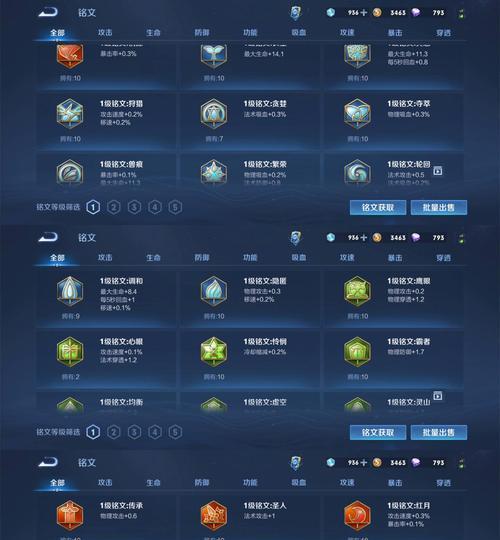 记忆之芯在王者荣耀中应送给谁？  第3张