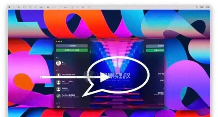 苹果笔记本电脑br怎么安装？安装过程中需要注意什么？  第2张