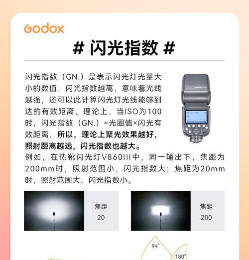 拍照时闪光灯反光怎么解决？有哪些技巧？  第2张