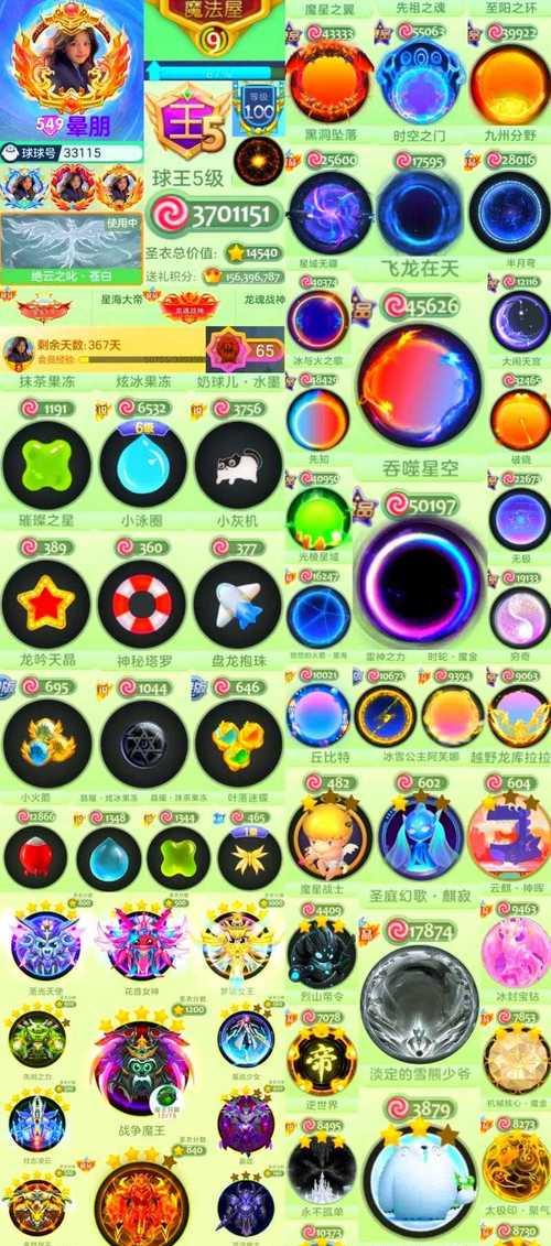 洛克王国黑与白之间如何战斗？有哪些技巧？  第1张