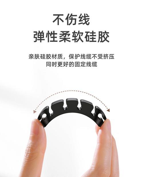 桌面数据线隐形的使用方法是什么？  第1张