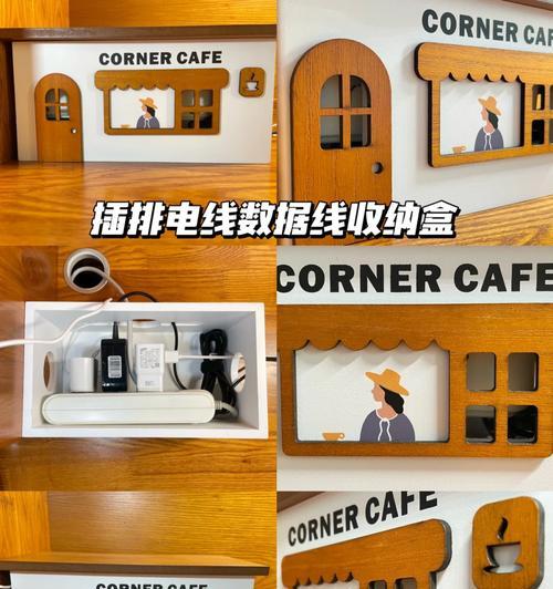 桌面数据线隐形的使用方法是什么？  第2张