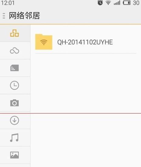 桌面数据线隐形的使用方法是什么？  第3张