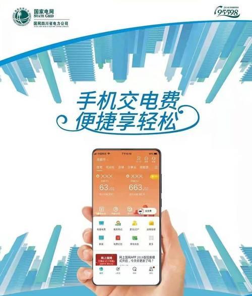 电视费交费方式有哪些选择？  第3张