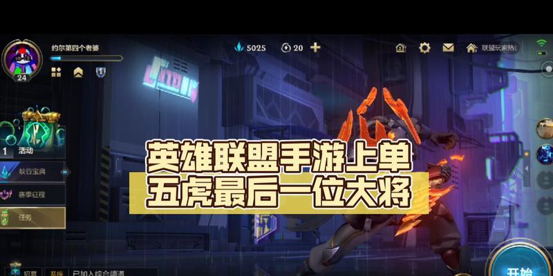 英雄联盟中适合进野区的中单英雄有哪些？  第2张