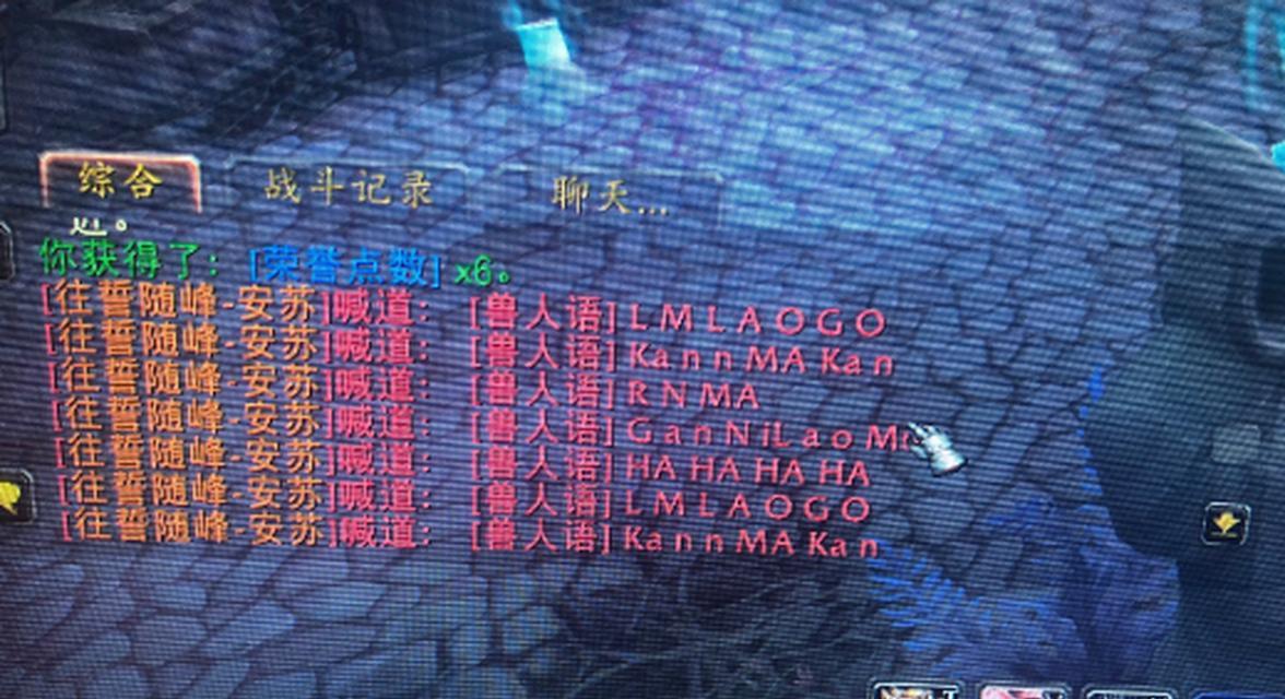 魔兽快速对话怎么关闭？快速对话功能有什么用？  第1张