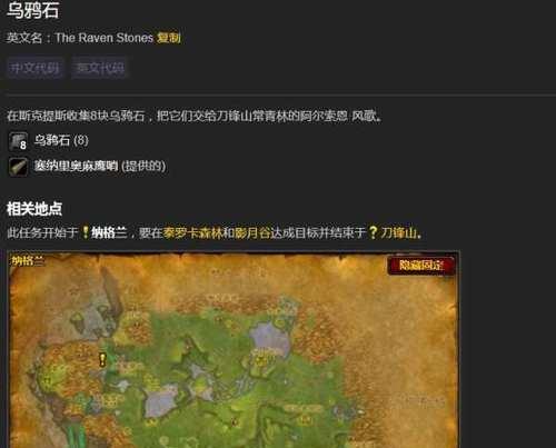 魔兽快速对话怎么关闭？快速对话功能有什么用？  第2张