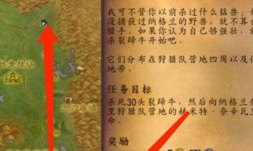 魔兽快速对话怎么关闭？快速对话功能有什么用？  第3张