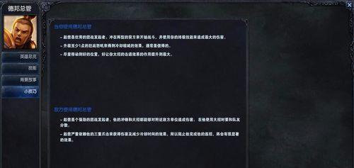 强队在英雄联盟中打架有哪些技巧？如何学习这些技巧？  第3张