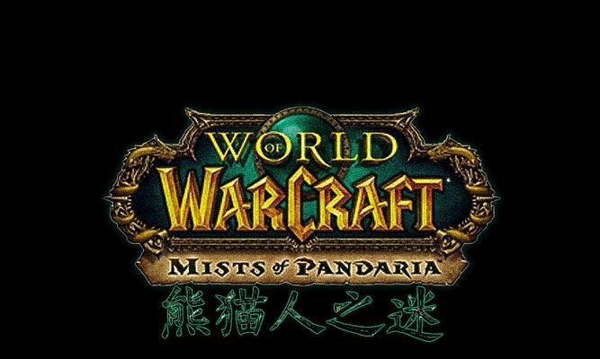 魔兽世界繁体版字体调整方法？如何自定义字体？  第1张