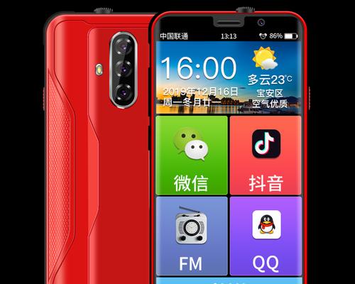 索爱老款全面屏手机使用方法？操作上有哪些特别之处？  第2张