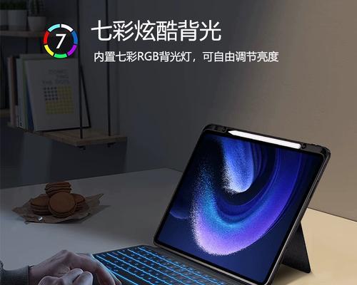 小米6平板磁吸口凸起问题如何解决？是否会影响使用？  第2张