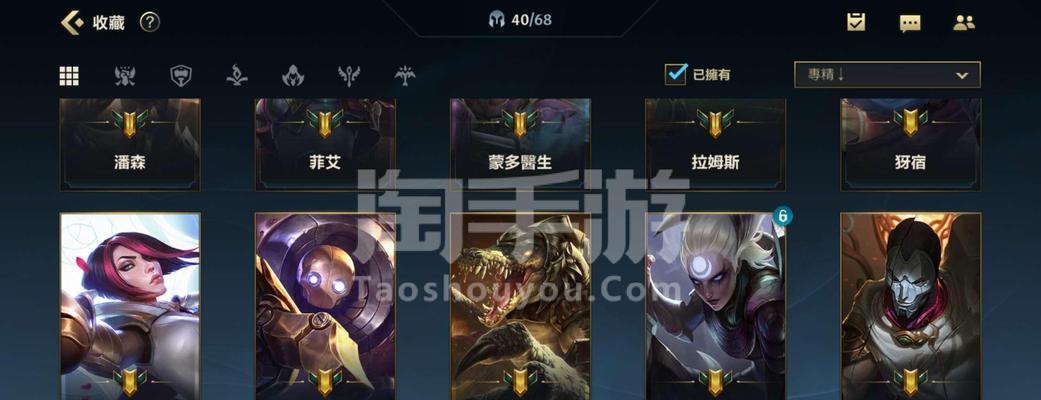 英雄联盟台服成品号的定义及其购买途径是什么？  第3张