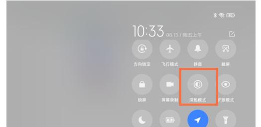 小米平板设置纯壁纸的方法是什么？有哪些技巧？  第2张