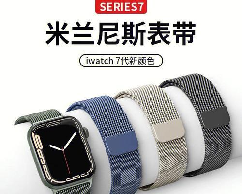 苹果手表表带diy教程在哪里？  第3张