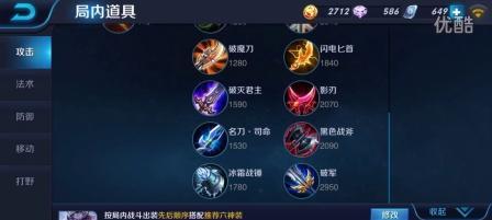 王者荣耀视角移动方法是什么？如何快速调整视角？  第3张