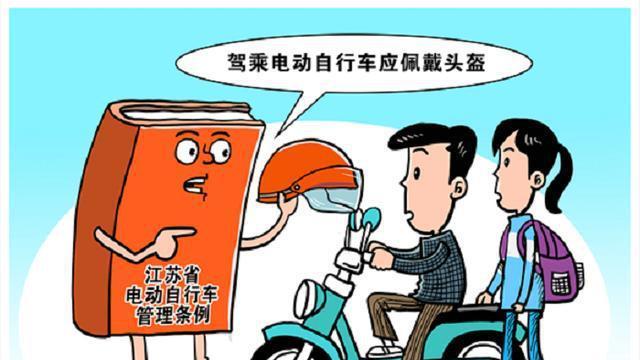 丢失的电瓶车如何找回车主？有哪些合法途径？  第3张