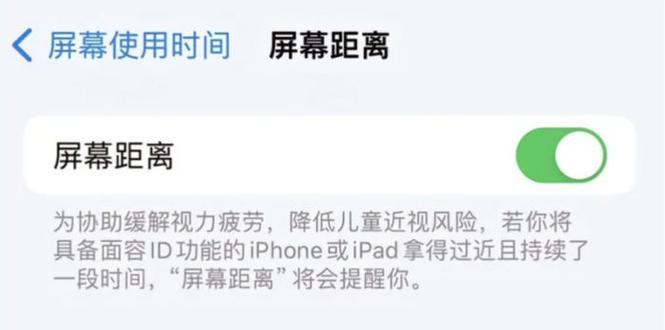 如何检测显示器是否具有护眼功能？检测方法是什么？  第2张