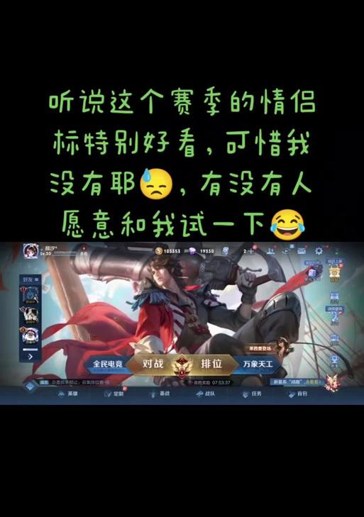 王者荣耀耶语音包如何获取？获取耶语音的条件是什么？  第2张