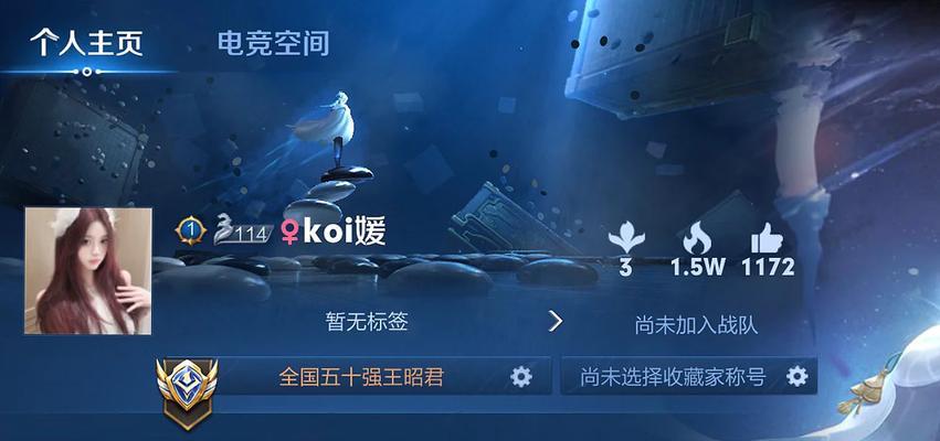 王者荣耀耶语音包如何获取？获取耶语音的条件是什么？  第1张