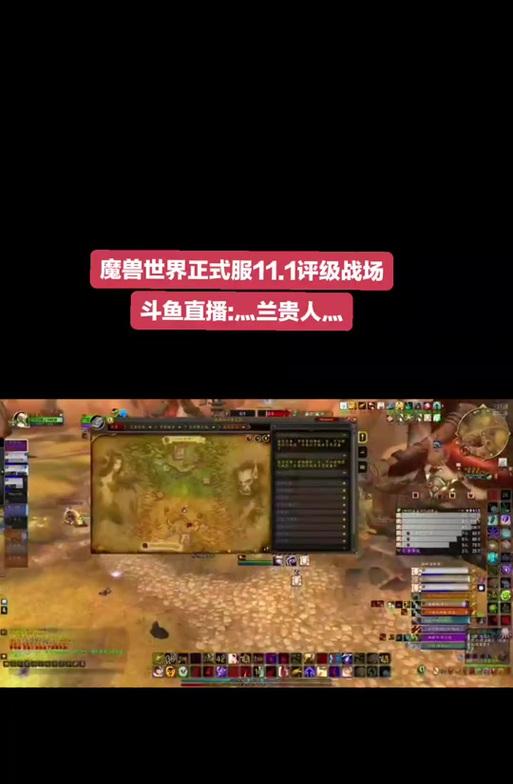 魔兽世界高端评级如何达成？需要哪些条件？  第1张