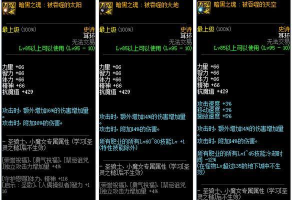 英雄联盟中的马桶是指什么装备？这个装备有什么特点？  第1张